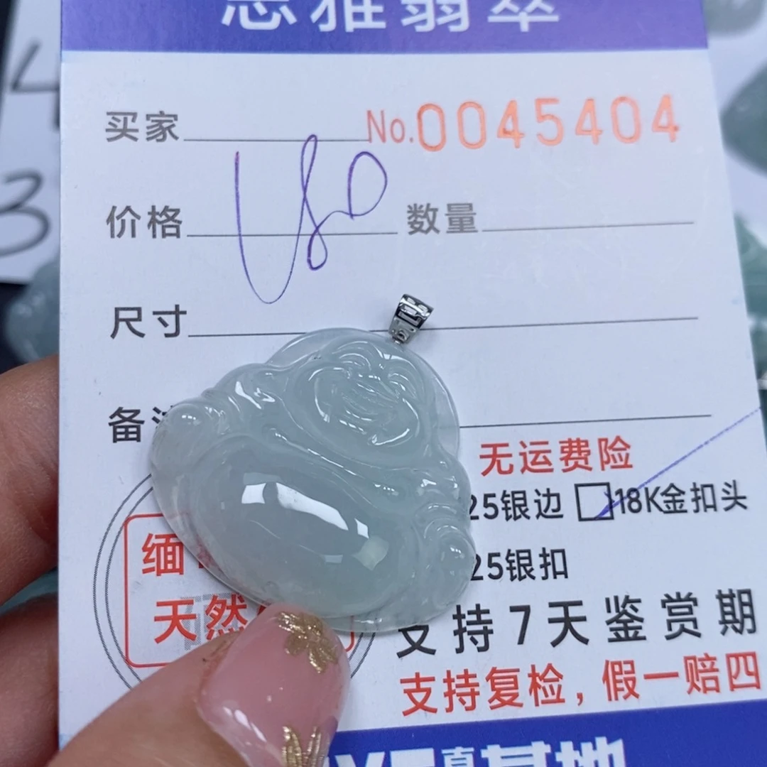 颈饰未镶嵌翡翠天然缅甸翡翠