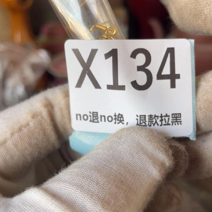 陶瓷流**心火爆瓷片瓷片瓷片瓷片