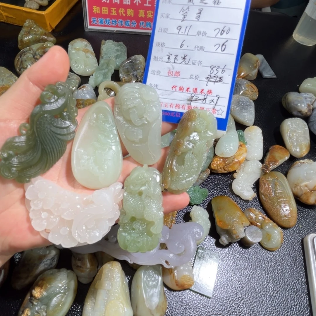筌***哥未镶嵌和田玉车挂