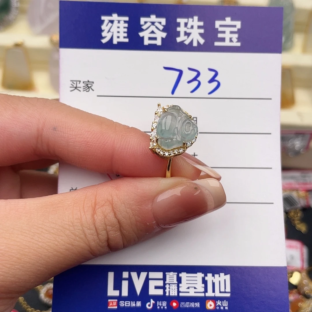 翡翠银S925镶嵌戒指