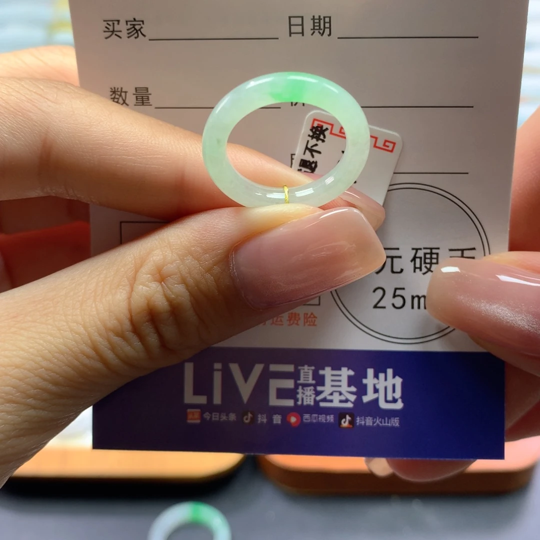 翡翠戒指未镶嵌10号