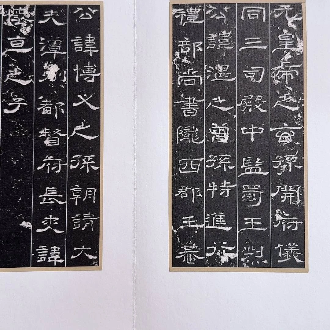 阿***达印石昌化石冯君碑李登册页11111