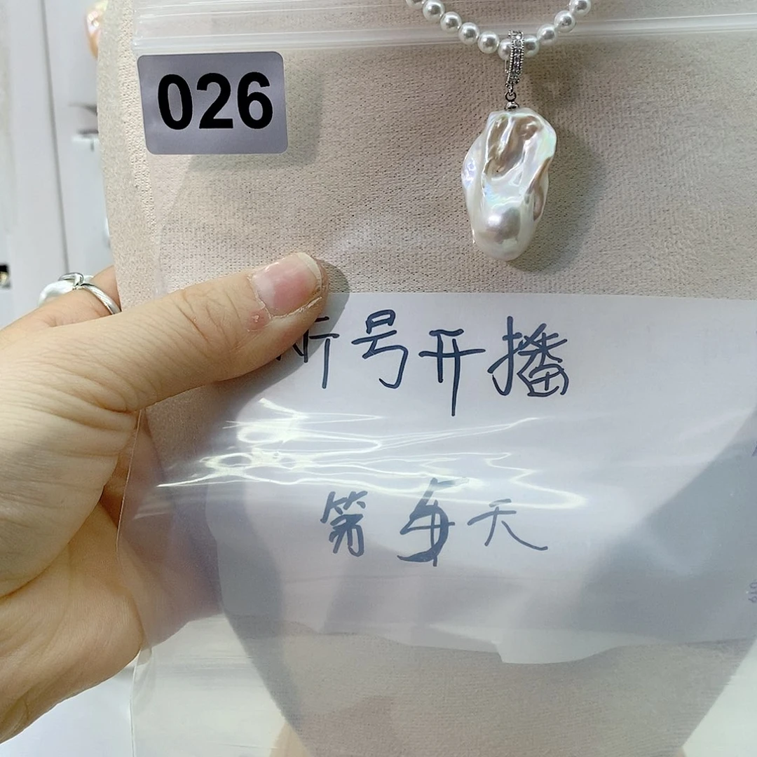 淡水珍珠颈饰合金