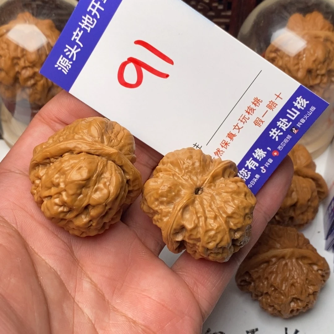 文玩核桃吊坠核桃一对