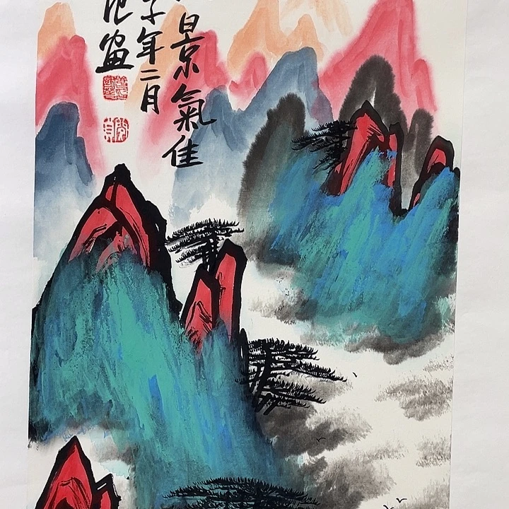 横款姜老师开四山水