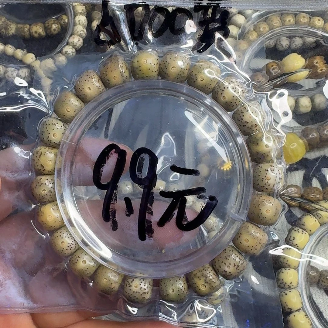 大***白星月菩提手串福利
