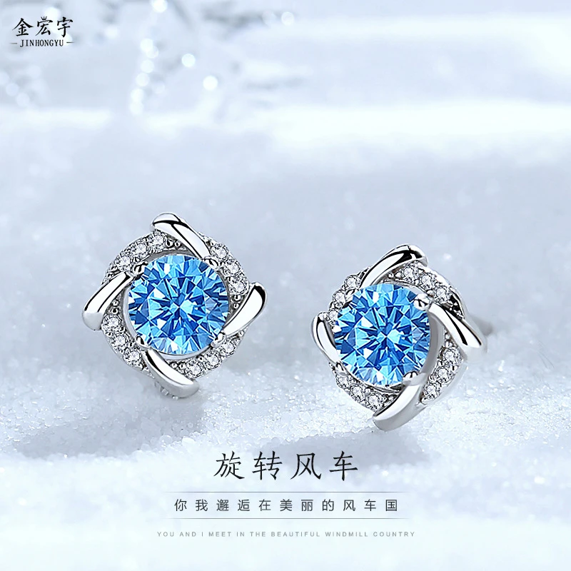 宏宇s925银风车耳钉女简约百搭气质锆耳环小众设计轻奢耳饰