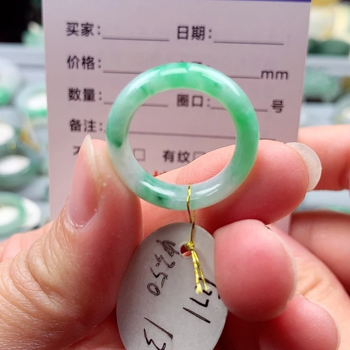 翡翠戒指未镶嵌13号