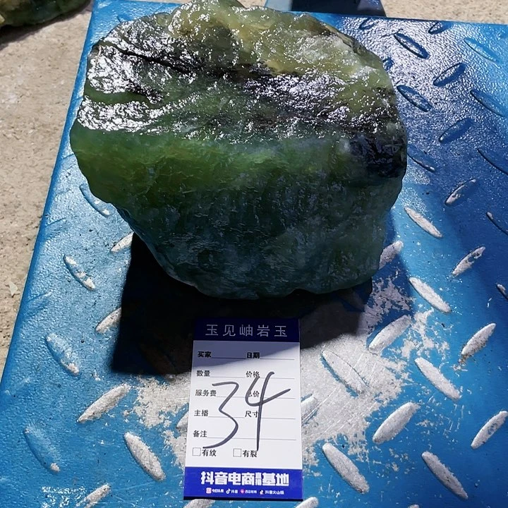 【闪购商品】未镶嵌蛇纹石玉珠宝奇石用****2