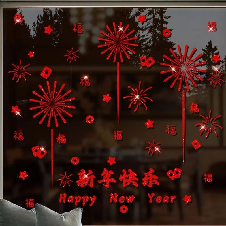 窗花2025年新款玻璃贴静电贴蛇年贴纸窗花橱窗过年家庭客厅装饰