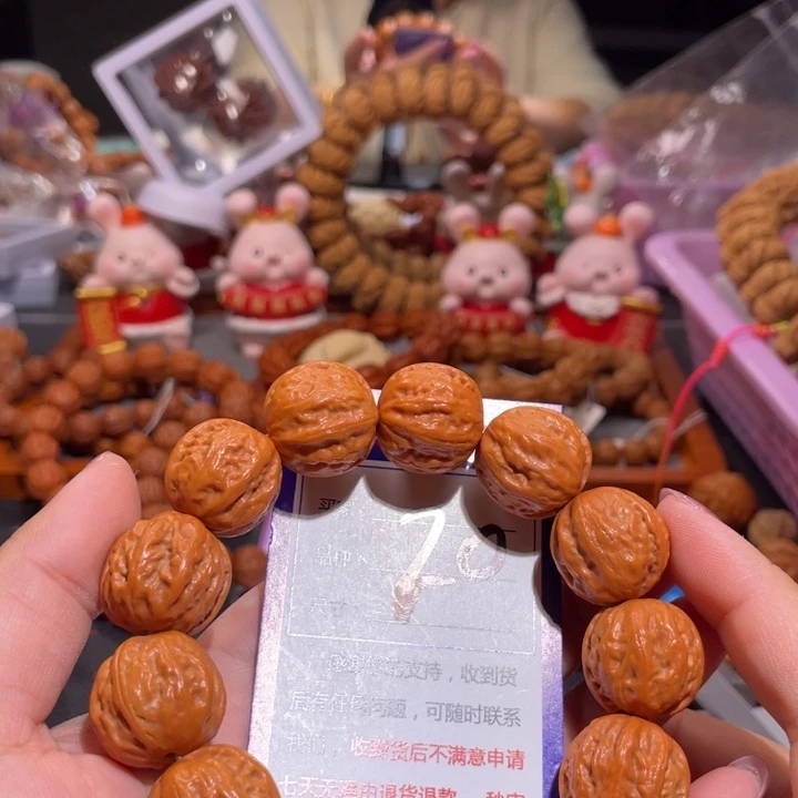 文玩核桃手串霖*宝20福利