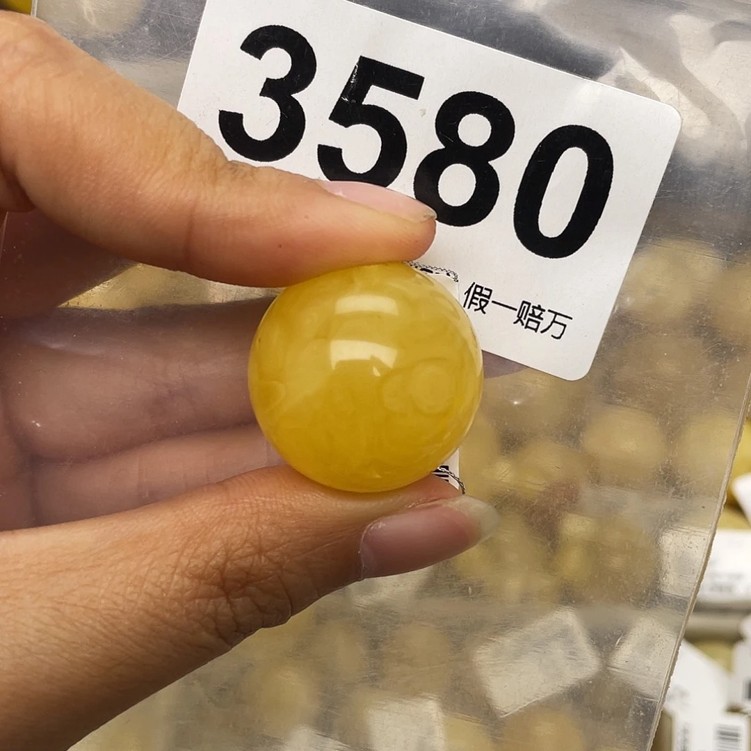 蜜蜡未镶嵌珠宝奇石粉23.4