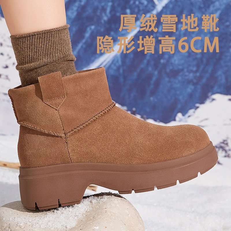 真皮内增高6cm~厚底小个子马丁靴女2025冬季加绒加厚短靴雪地靴