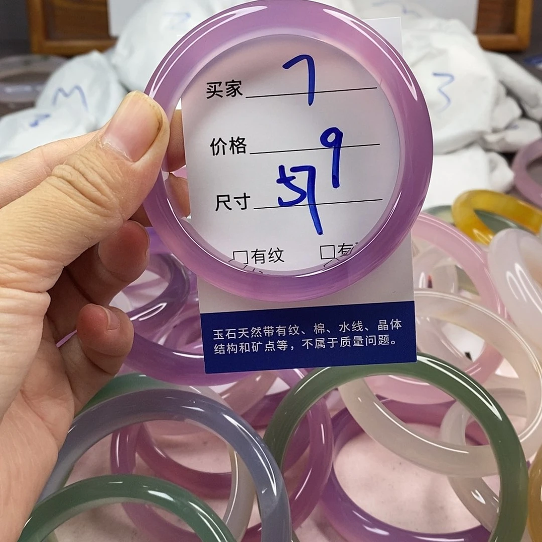 玛瑙/玉髓手镯未镶嵌7