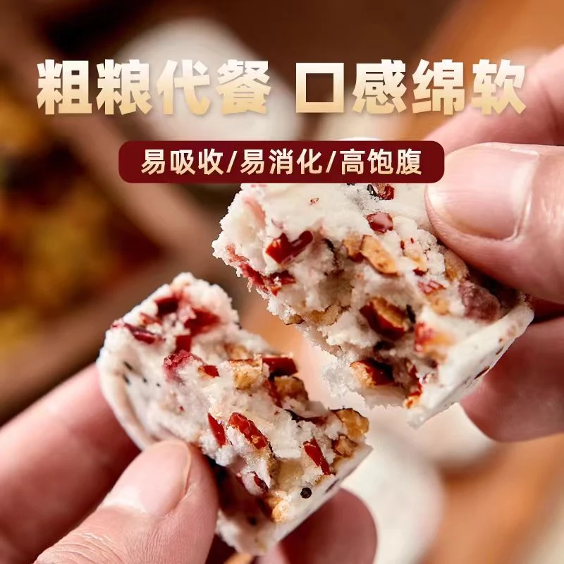 糕哥俩小米山药八珍糕蔓越莓茯苓芡实糕饱腹每袋200g包邮