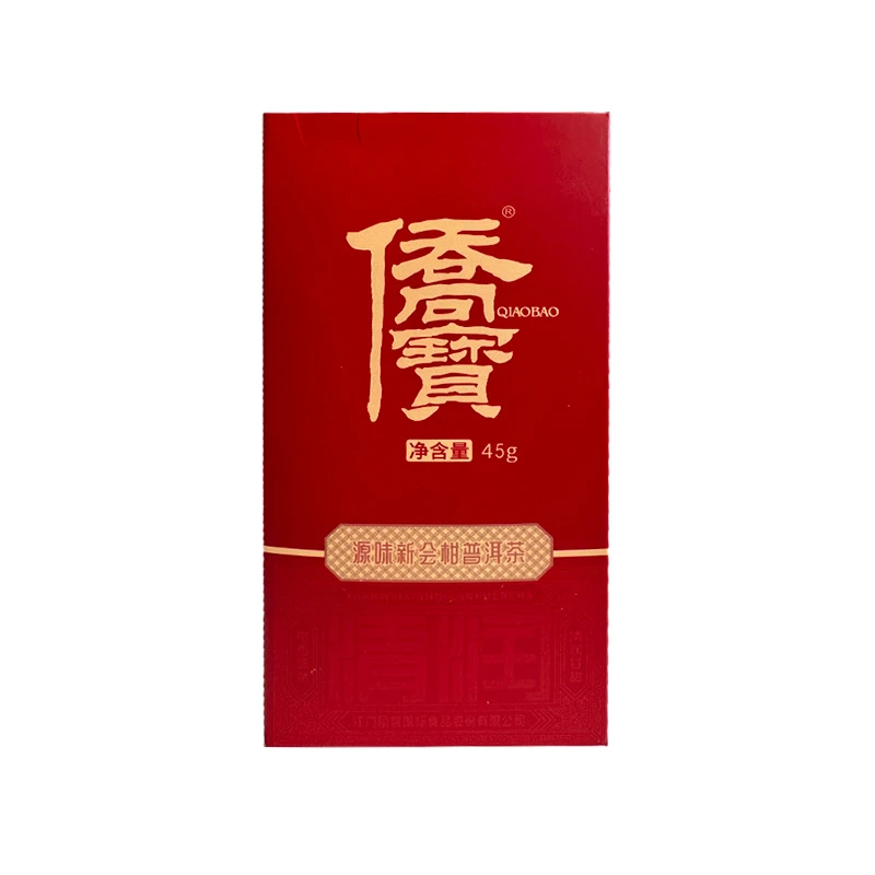 【侨宝】源味新会柑普洱茶