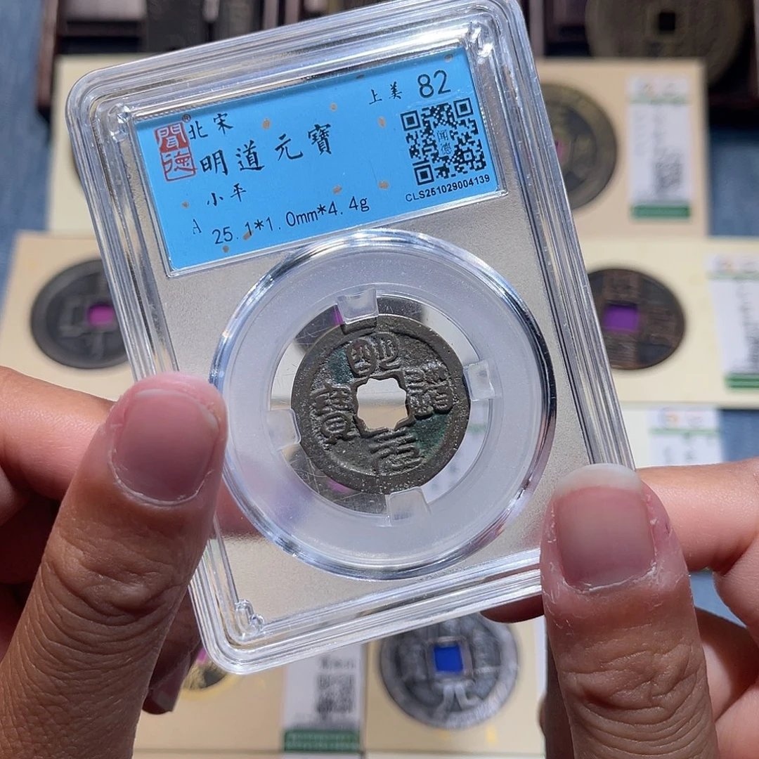 铜锦绣嘉宝兰兰明道同分发