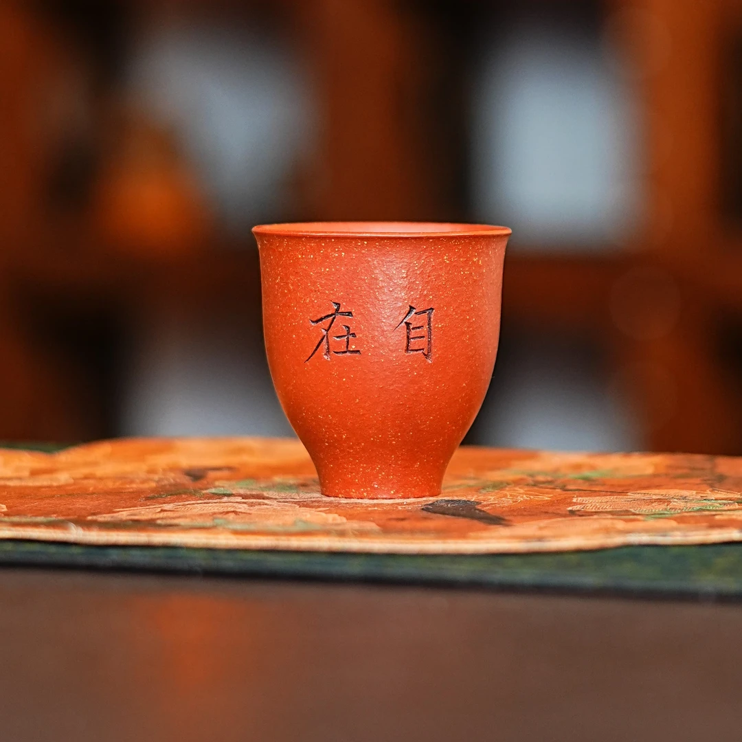 宜兴原矿紫砂全手工黄龙山粗砂降坡泥自在喜上眉梢紫砂闻香主人杯