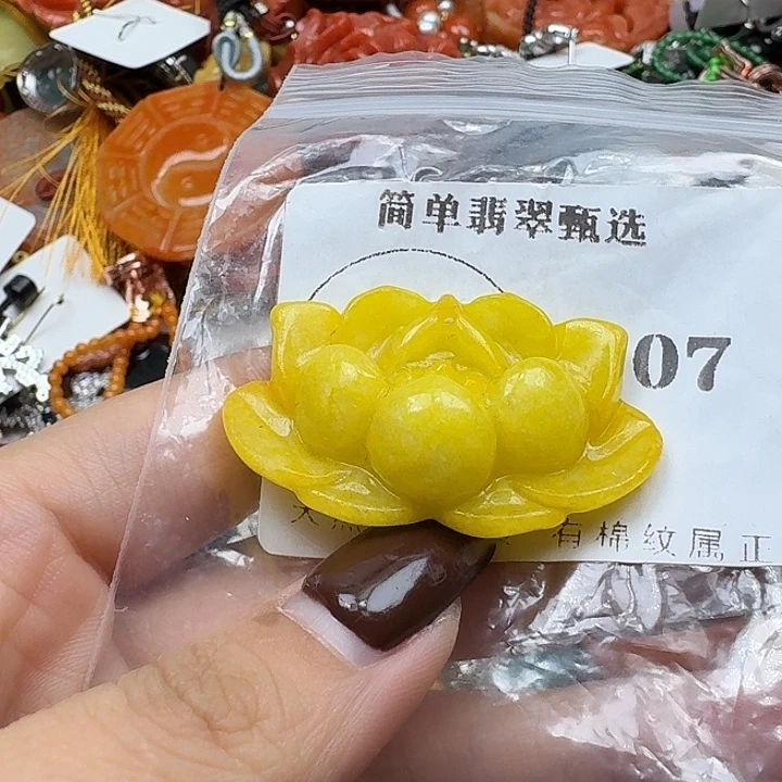 翡翠未镶嵌项链翡翠