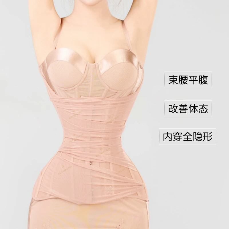 阿俪雅木ALY透气隐形强力塑形收腹收腰运动护腰束腰带