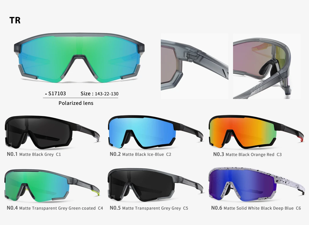 骑行防风运动眼镜偏光抗紫外线户外运动护目镜17103/25061203