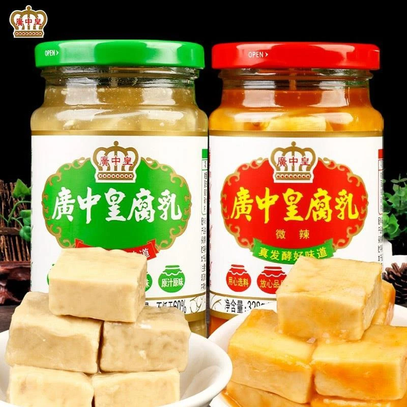 广中皇腐乳328g豆腐乳白腐乳微辣下饭菜霉豆腐调味品蘸料佐餐