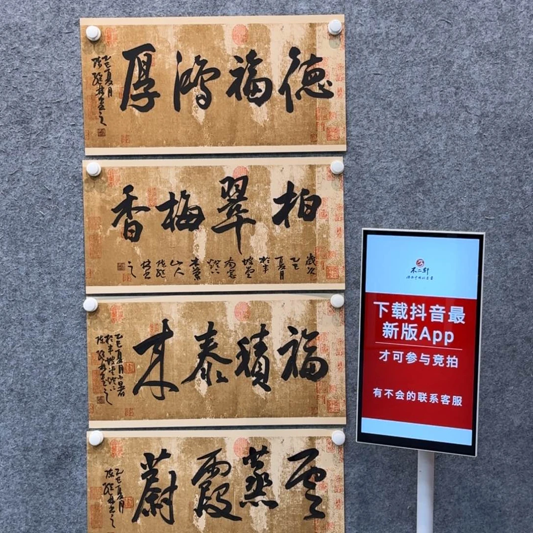 书法书法CJL老师作品