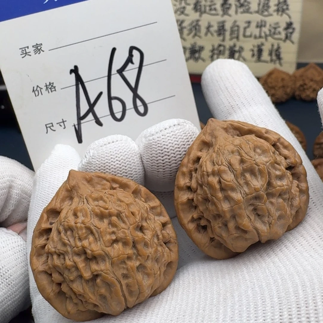 手串/手链核桃文玩核桃麻核桃摩天岭