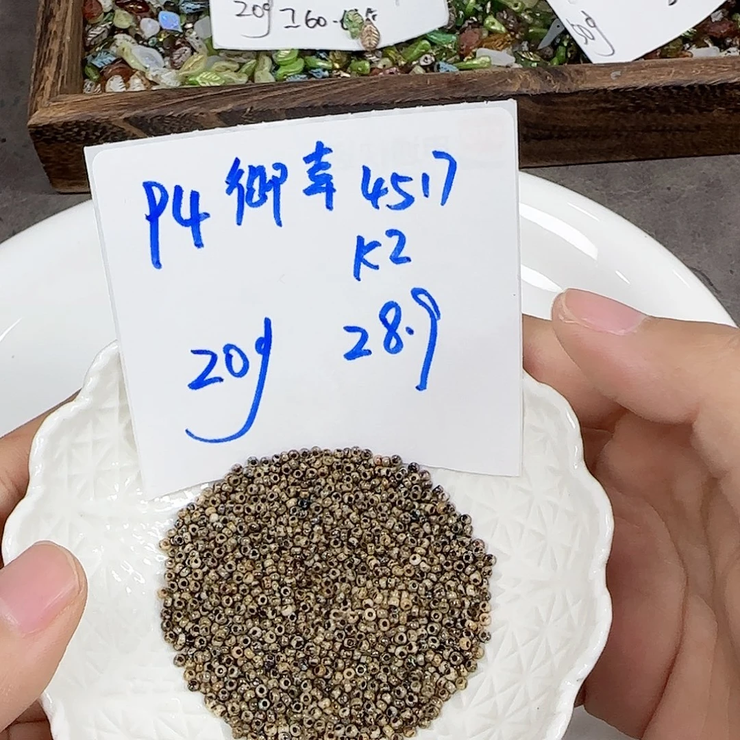 玻璃捷克琉璃编号94