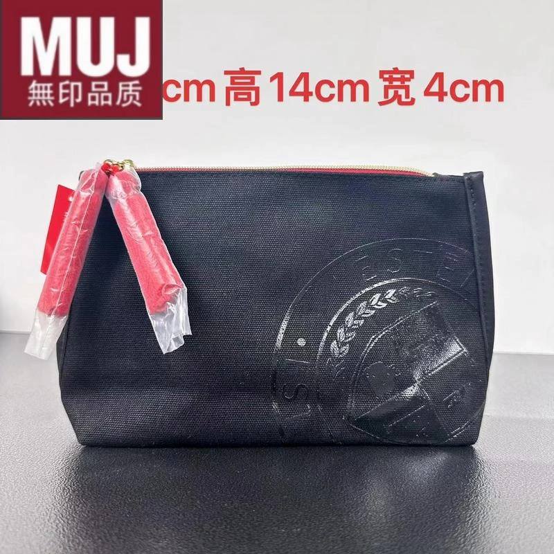 日本无印muj雅诗兰黛专柜赠品清新帆布穗子化妆包便携旅行拉链收