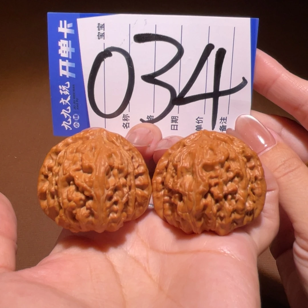 把件文玩核桃40白狮子全品