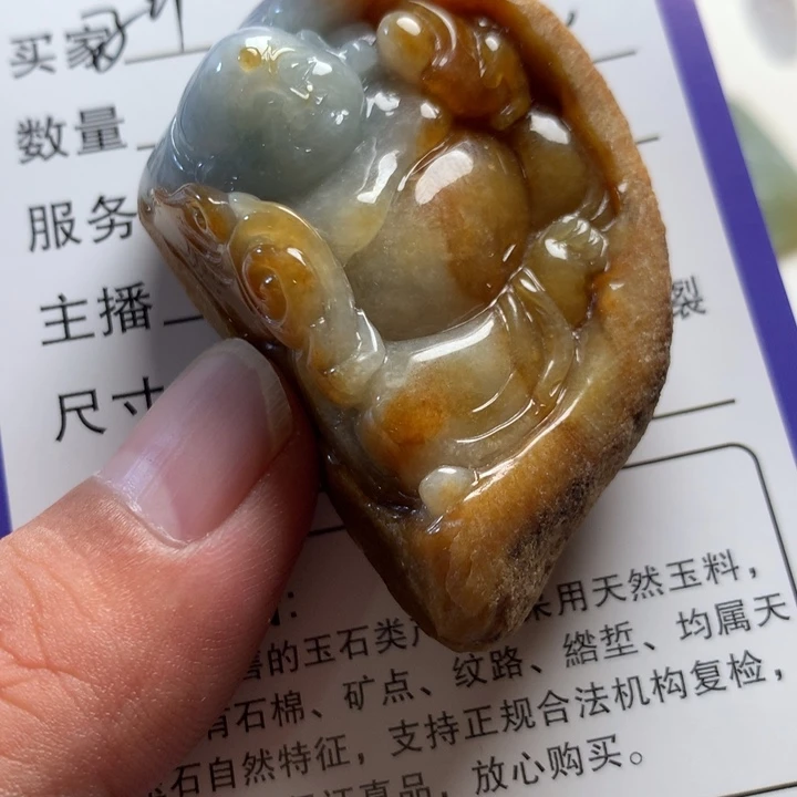 子***乐颈饰未镶嵌翡翠翡翠