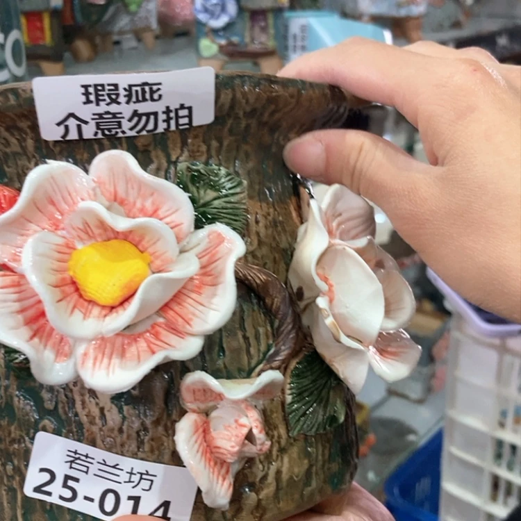 【闪购商品】红陶瑕疵2514