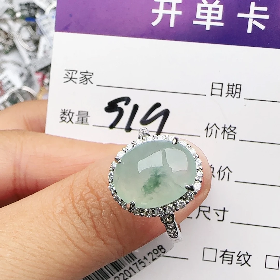 银S925镶嵌戒指翡翠戒指