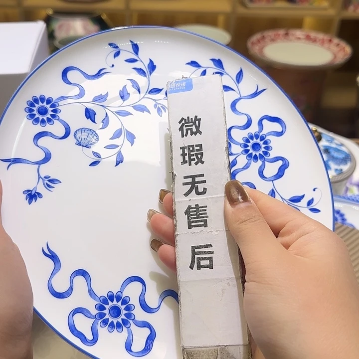 骨瓷实付满10包邮哈