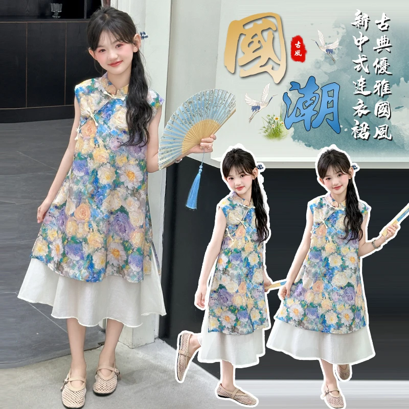 女童碎花夏季旗袍公主古风2025新款儿童中大童新中式国风连衣裙