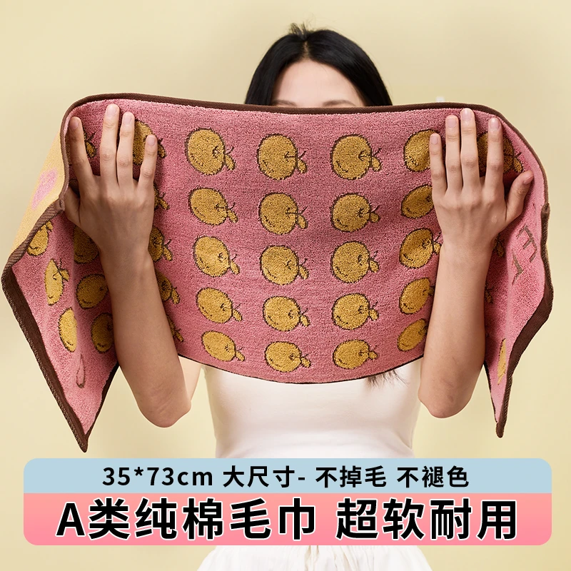 A类纯棉毛巾亲肤舒适成人家用舒适洗脸巾透气亲肤全棉洗脸毛巾