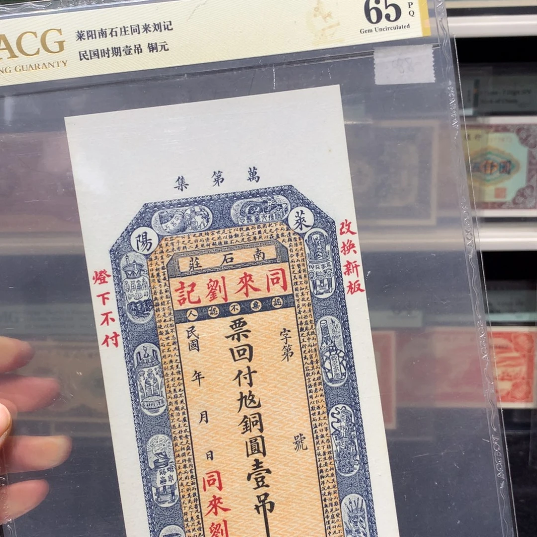 纸币 纸币 纸币 纸币