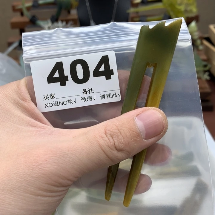 蛇纹石玉发饰合金卿*