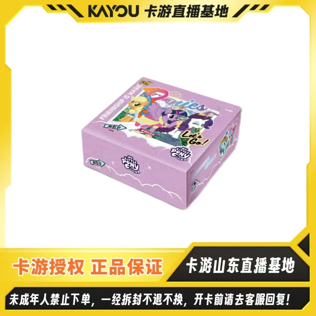 【玩法】卡游【小马宝莉-友谊永恒卡-趣影包-第4弹】