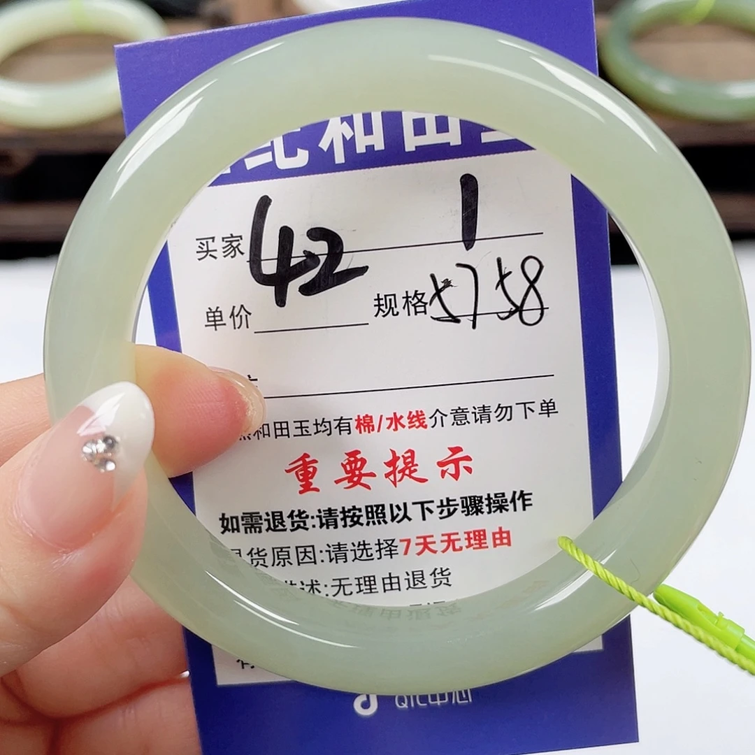 和田玉未镶嵌手镯