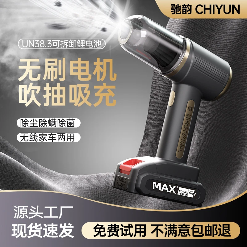 车载无线吸尘器除尘器大吸力充电迷你便携手持吹吸一体大功率家用
