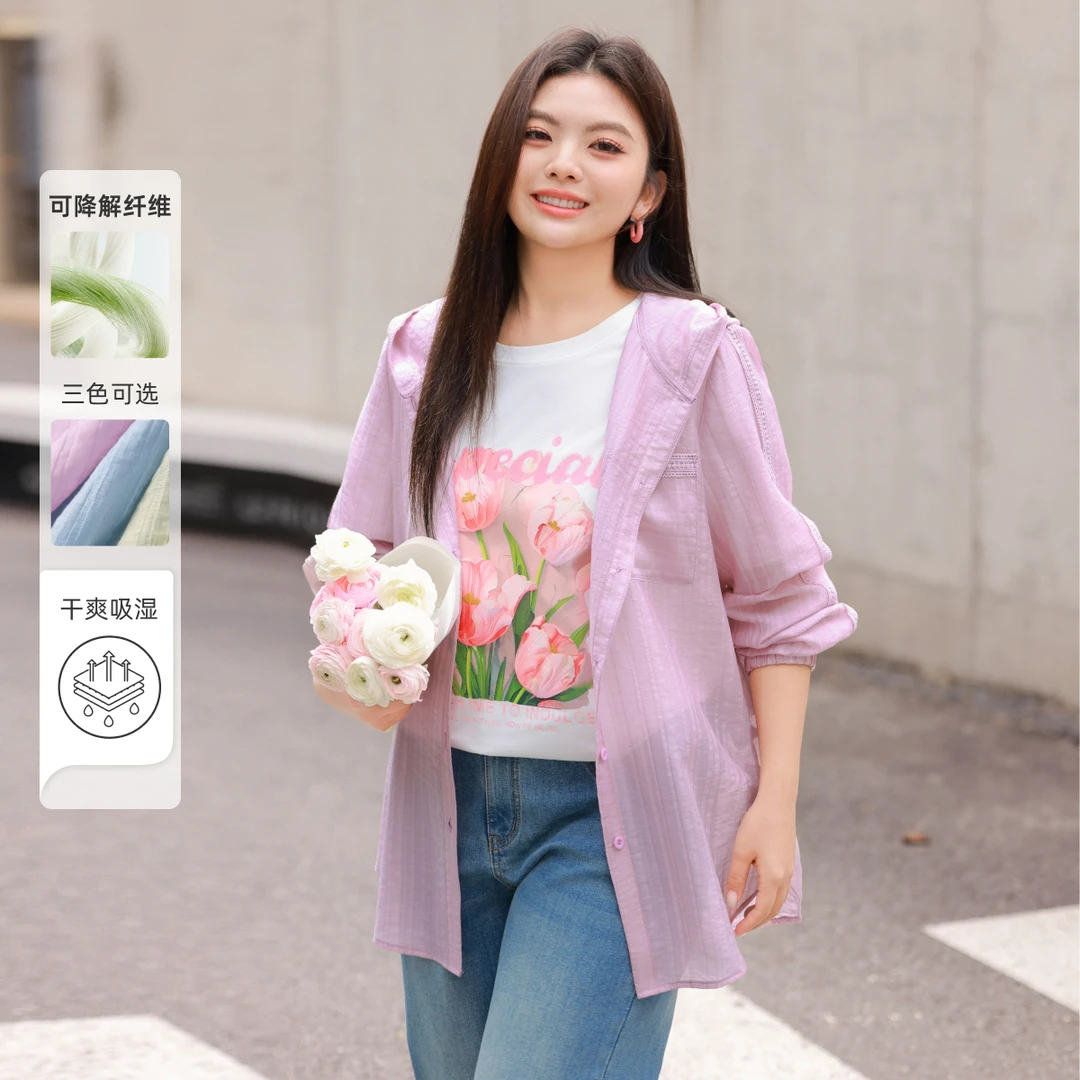 【莱赛尔】MsShe大码女装2025夏装拼接花边连帽衬衫外套Q2503012