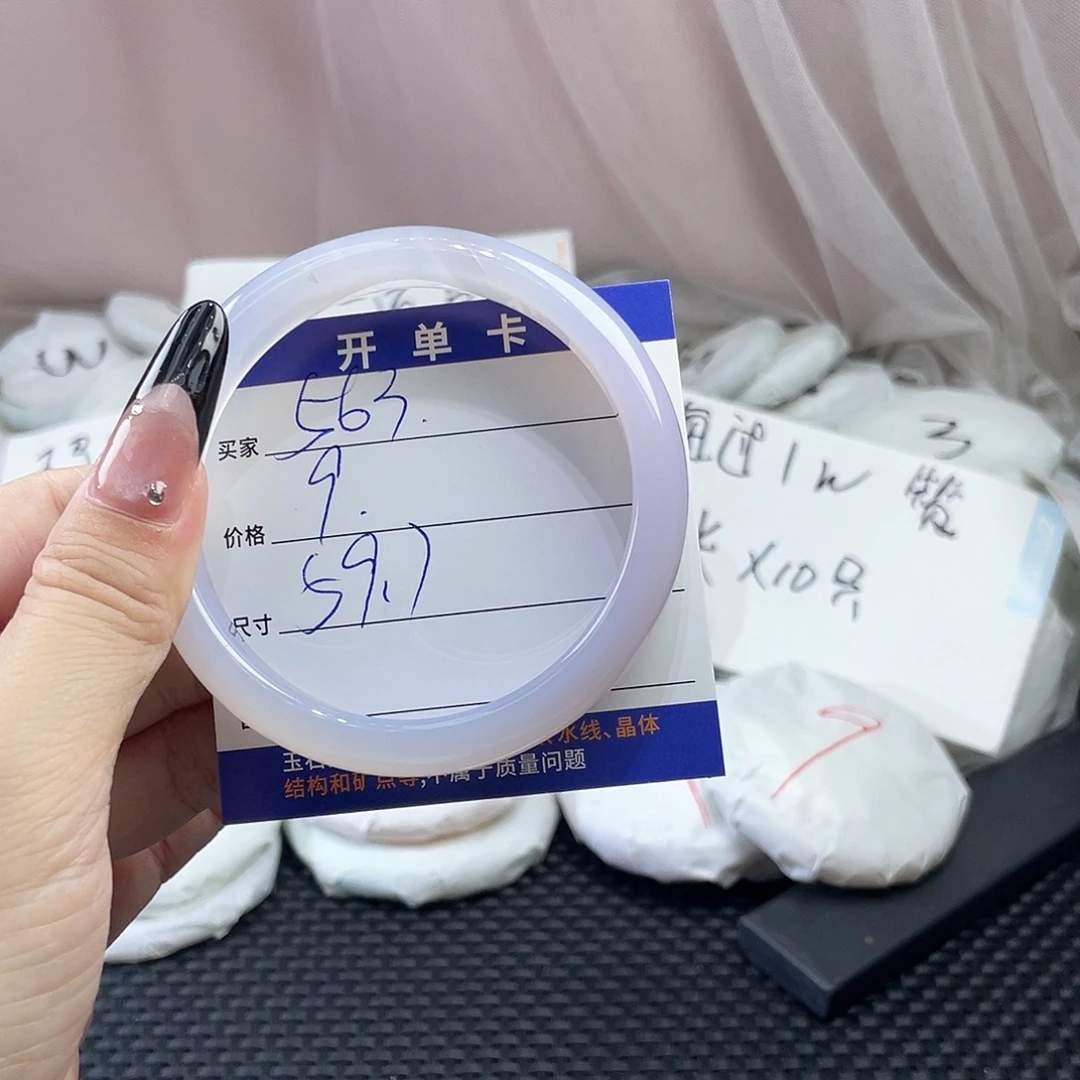 手镯玛瑙/玉髓未镶嵌563
