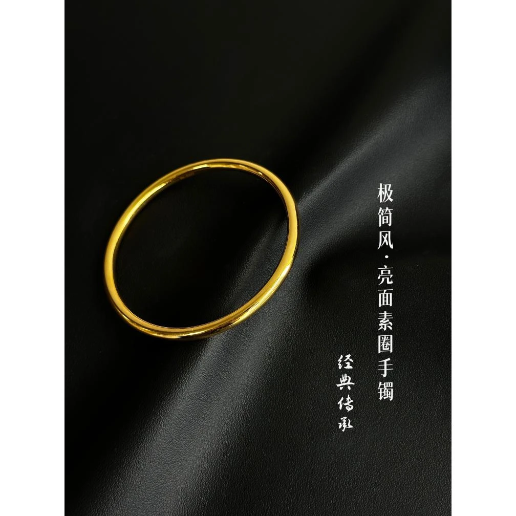 足银手镯 【亮面素圈手镯】2025爆款亮面时尚简约轻奢手镯