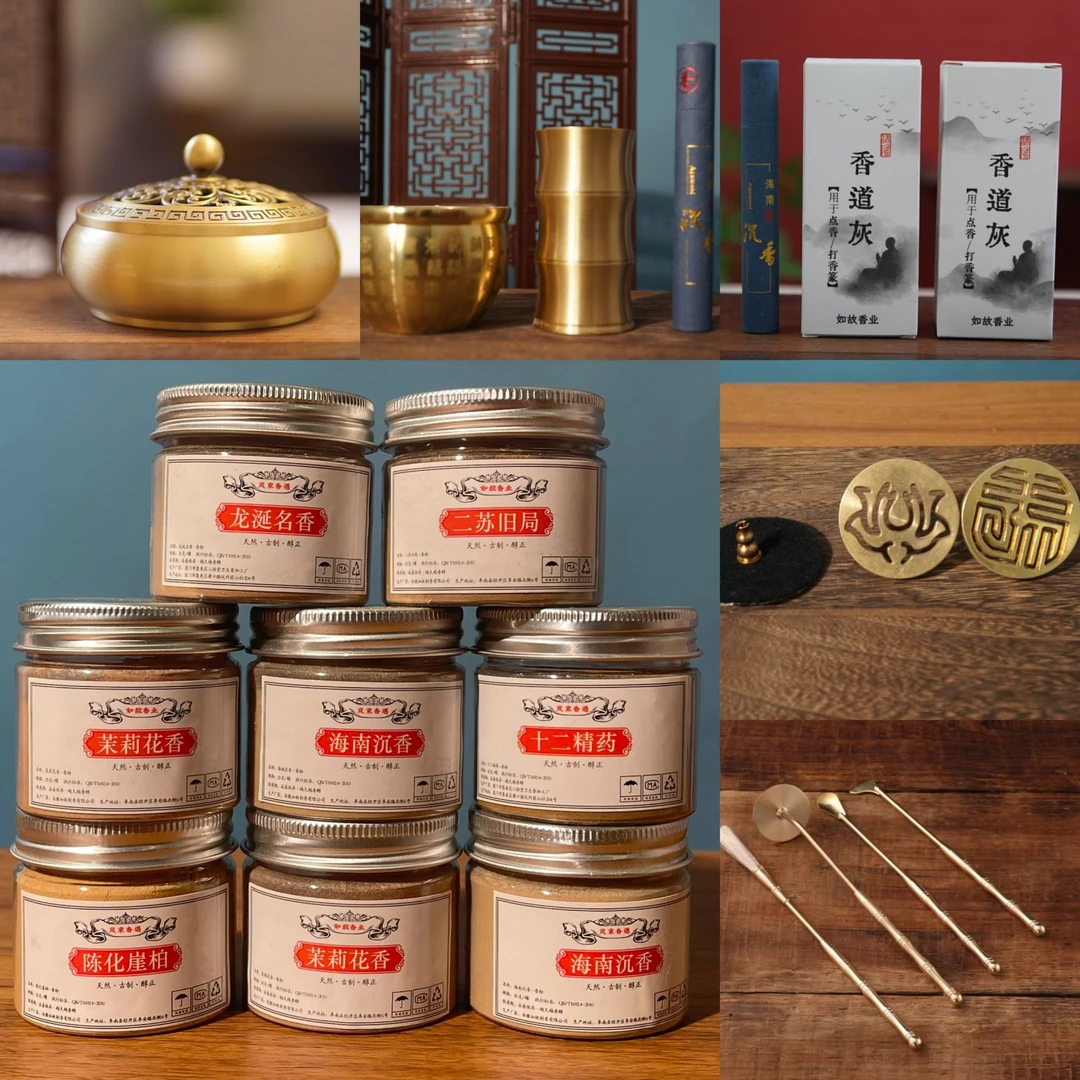 打香篆套装160克香粉+香炉+工具+莲花福篆+收纳瓶+黄铜炉居家办公