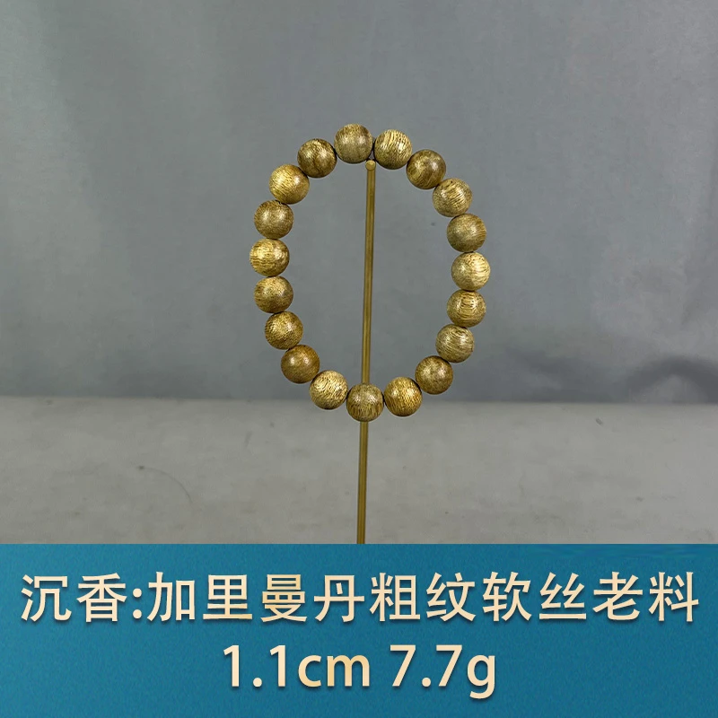 91306 加里曼丹粗纹软丝老料 沉香