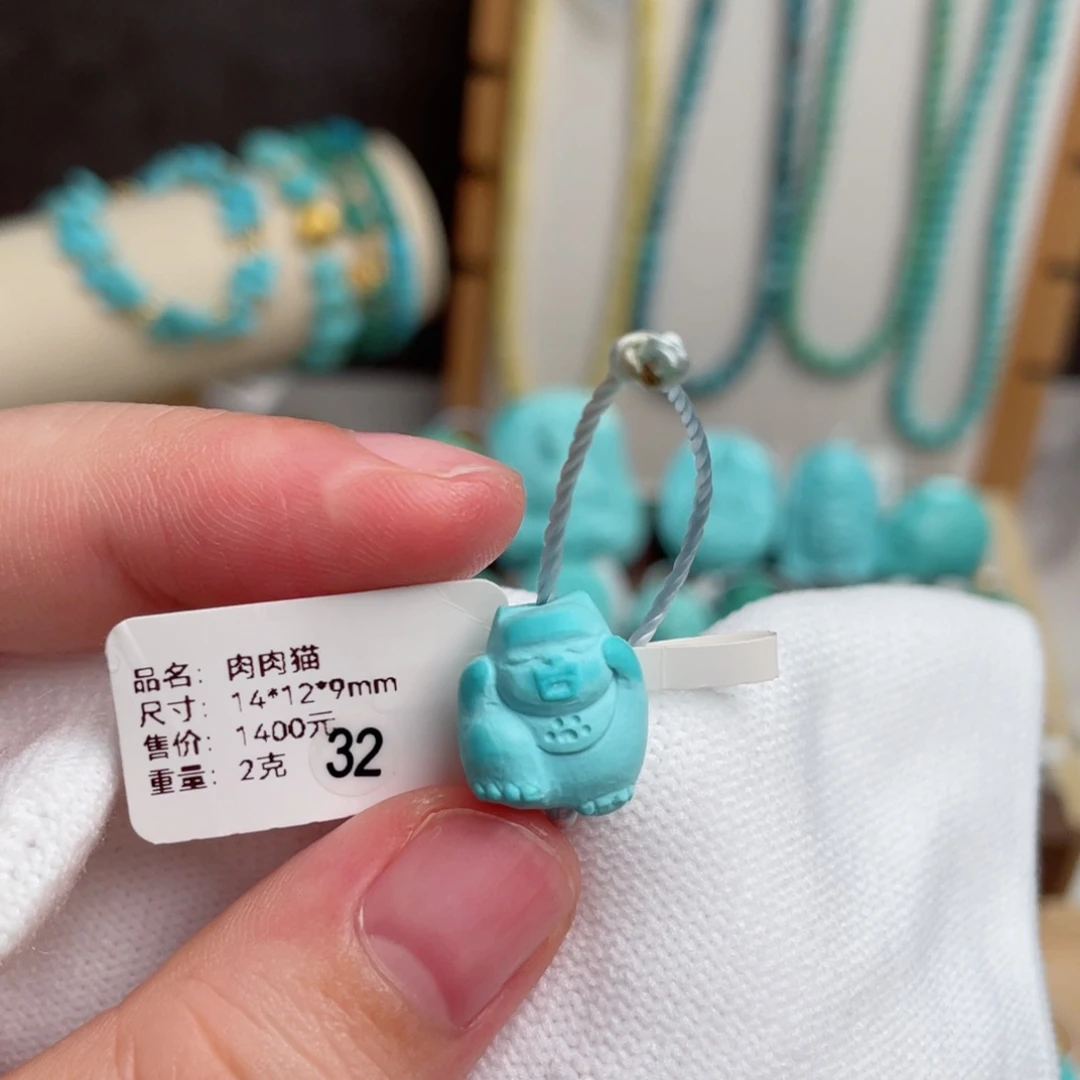 未镶嵌绿松石高瓷蓝奶嘴喵