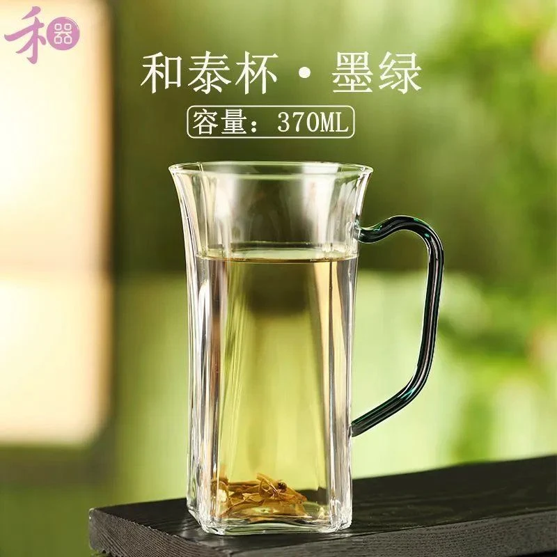 禾器新款晶彩和泰杯水杯绿茶杯办公杯带把手耐热高硼硅和器玻璃杯