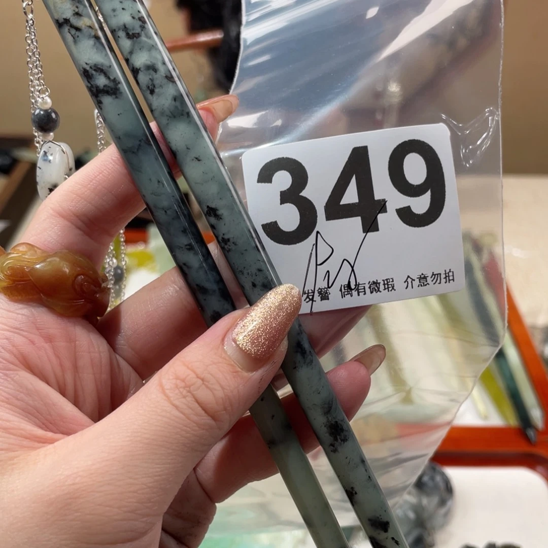 蛇纹石玉发饰未镶嵌